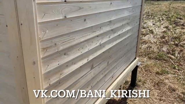 Бытовка 4х2 смотреть онлайн