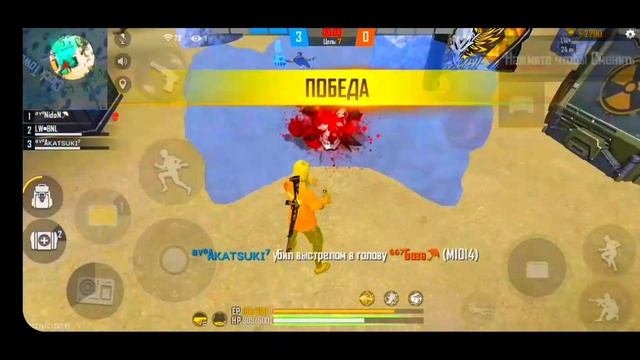 Настройка для оттяжек #2❤/Best player SAMSUNG A10?~(100% HEADSHOTS) (RUOK FF, STRONG FF, Azamm) смотреть онлайн