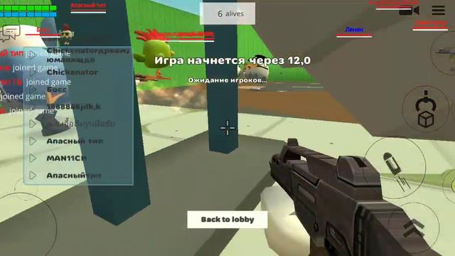 как играть в закладку бомбы и батл рояль pvp смотреть онлайн