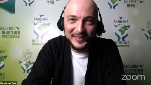 Освобождение от психических ядов. Дао Дэ Цзин #10. Константин Перо.