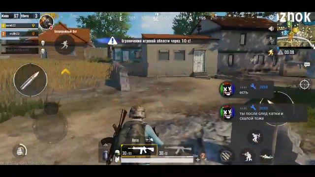 Стрим игры "PUBG MOBILE". смотреть онлайн