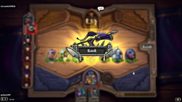 HearthStone Heroes of Warcraft