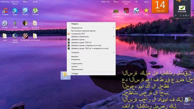 Как поставить значок на папку смотреть онлайн