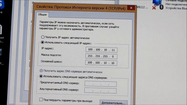Как скинуть игры на PS3 через Ethernet кабель!