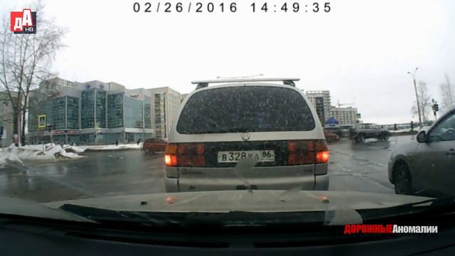 Берегись задних белых габаритов смотреть онлайн