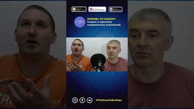 #ЛюбовьПоВыбору 19 (А+А) Начало отношений через ТЕЛО смотреть онлайн