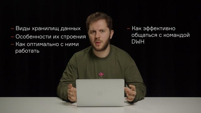 Чего ожидать от курса «Hard Аналитика» | Нерсес Багиян | karpov.courses смотреть онлайн