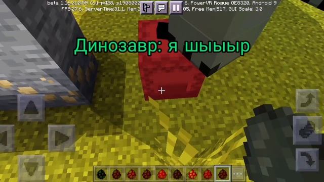 Обзор мода Dinosaur's Time/Время Динозавров #2 | Мод на Динозавров | Minecraft смотреть онлайн