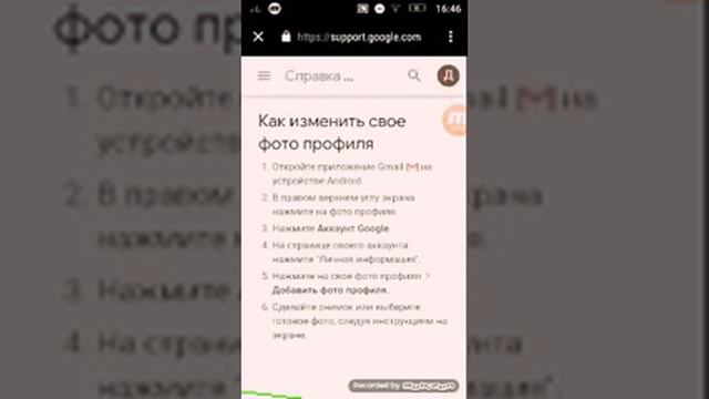 Как изменить фото профиля если вы начинающий Ютубер смотреть онлайн