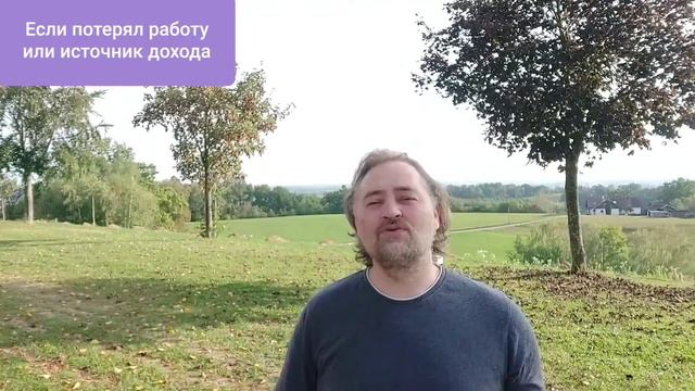 Что делать, если потерял работу. Мужской клуб Жизнь. смотреть онлайн