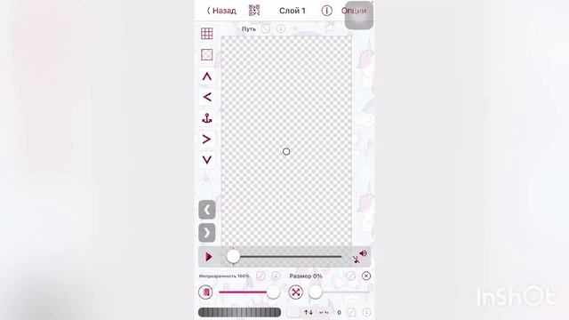 Как сделать свой код для ТЕКСТА в VIDEO STAR? Коды для текстов???? смотреть онлайн