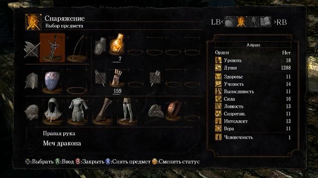 Прохождение Dark Souls: Prepare to Die Edition #03 [С Мечом дракона на нижние улочки] смотреть онлайн