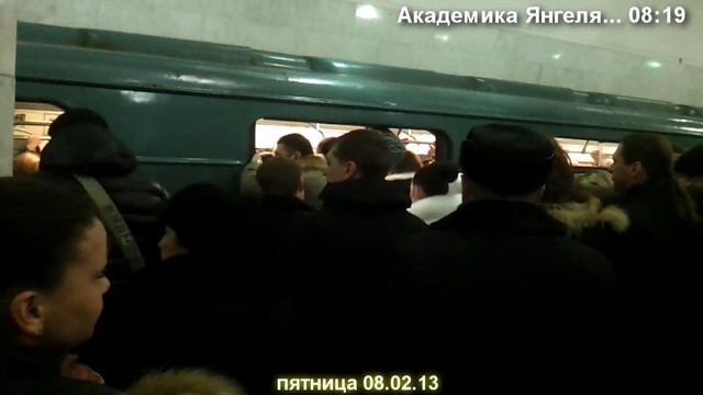Московское Метро с 8-00 берут приступом 08.02.13 смотреть онлайн