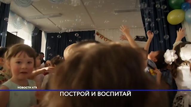 В Улан-Удэ ищут сотрудников для новых детских садов смотреть онлайн
