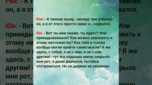 Юнмины (омегаверсия) "черный лебедь". (часть: 4) смотреть онлайн