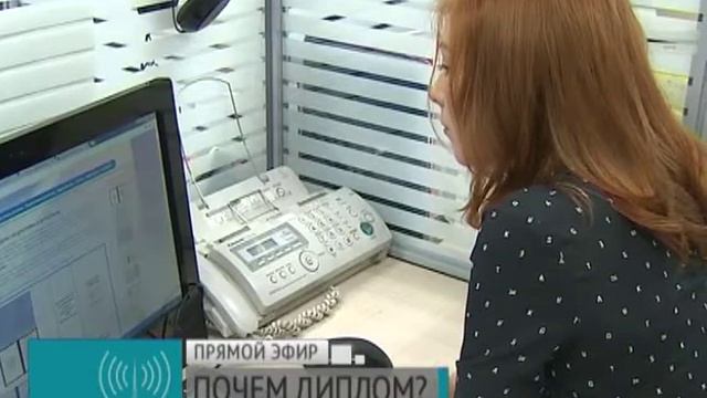 продажа дипломов смотреть онлайн