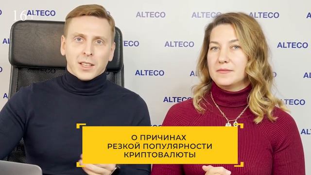 Как начать инвестировать в криптовалюту и умножить доход за 2 месяца, даже в условиях кризиса смотреть онлайн