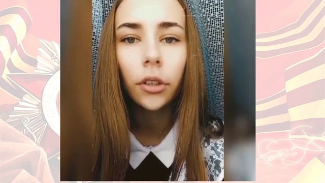 «Виват, Победа!» Савина Виктория смотреть онлайн