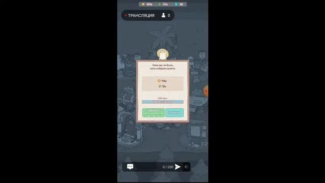 играю в кошки и суп