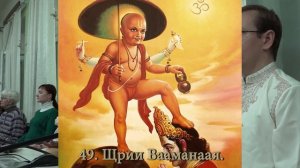 108 names of Shree Dhanvantari. (Alexandr Dolgov)