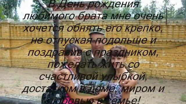 В день рождения.wmv смотреть онлайн