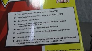Как выбрать сварочную маску Хамелеон, чем они отличаются.  Forte МС-9100