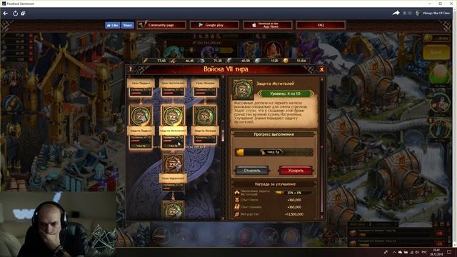 Vikings: War of Clans - МЕСТЬ ДОНУ! Качаем т7 смотреть онлайн