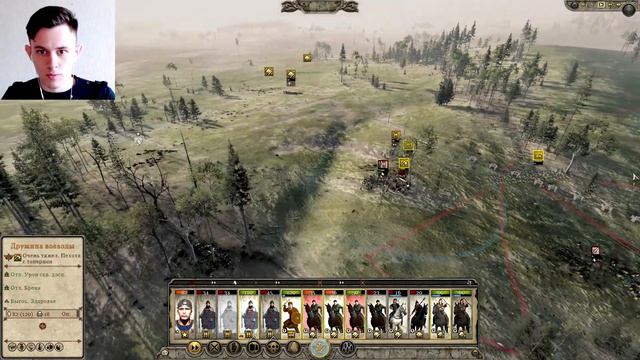 Новая надежда. Анты на легенде - #7. Total War: Attila.