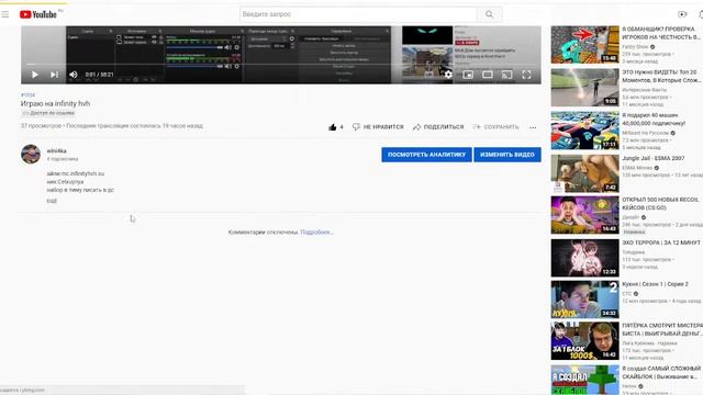 Гриф на infinity hvh смотреть онлайн