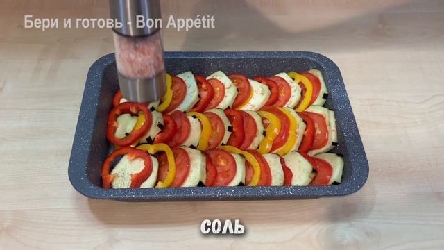 Вегетарианские Десерты и Сладости