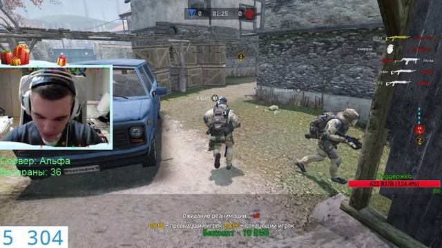 Warface: Предновогодний стрим на Альфа. С наступающим! смотреть онлайн