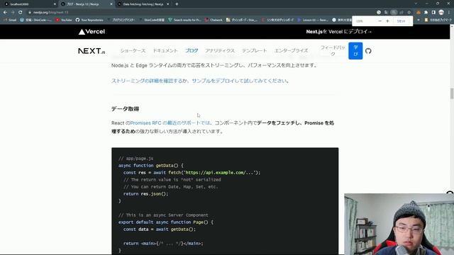 【Next.js13入門】新しくなったNext.jsをキャッチアップしてみよう смотреть онлайн
