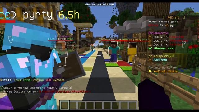 Как бесплатно получить Титана на сервере А4Craft смотреть онлайн
