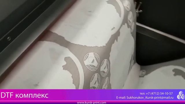 DTF комплекс KAIJO смотреть онлайн