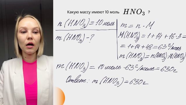 ЗАДАЧИ КОЛИЧЕСТВО ВЕЩЕСТВА МАССА, МОЛЯРНАЯ ОБЪЕМ ЧИСЛО МОЛЕКУЛ МОЛЯРНЫЙ ОБЪЕМ ГАЗА ЧИСЛО АВОГАДРО смотреть онлайн