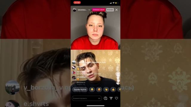 СОВМЕСТНЫЙ ПРЯМОЙ ЭФИР БЭЛЛЫ И АНЖЕЛИКИ ЛУЖАНСКОЙ ИЗ ПАЦАНОК смотреть онлайн