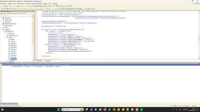 #ОбзорДляСтудента Занятие 22 смотреть онлайн