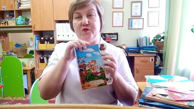 Как правильно подобрать книгу для малыша смотреть онлайн