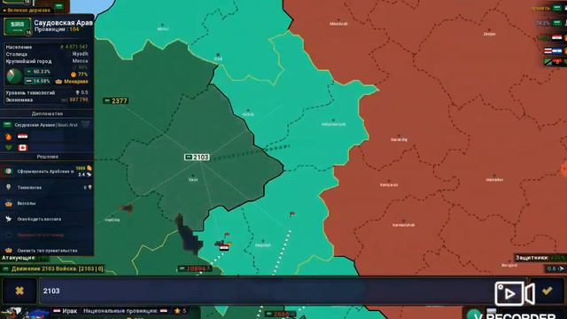 AOC2 За сауд. Аравию Захват мира Арабские завоевания ч1