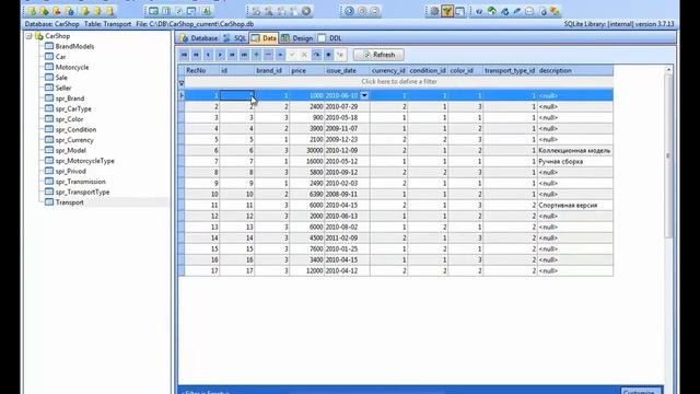 № 10 DATABASE АНАЛИЗ ТАБЛИЦ смотреть онлайн