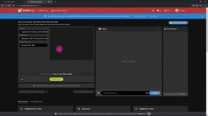 Как начать работу на сайте Stripchat