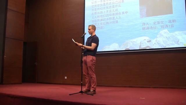 CCTSS Beijing Poetry Reading - SJ Fowler смотреть онлайн
