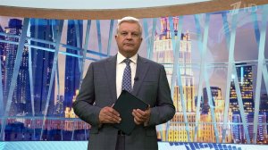 Выпуск программы "Время" в 21:00 от 26.06.2024