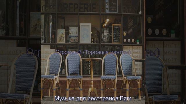 Созерцая (Рестораны) смотреть онлайн