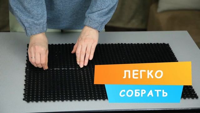 Коврик грязезащитный придверный от Grace смотреть онлайн