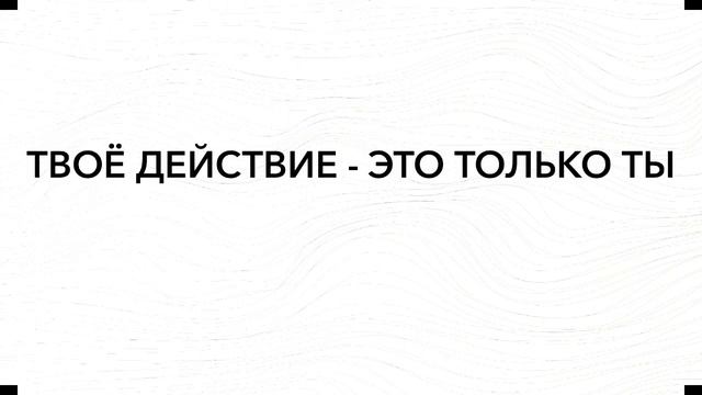 Как встать с кровати? И начать что-то делать? смотреть онлайн