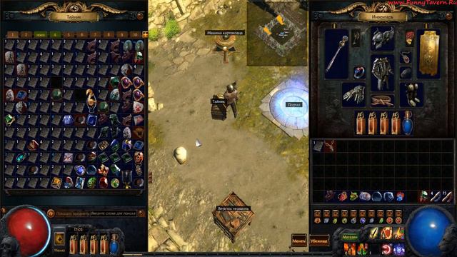 Куда вставлять самоцветы Path of Exile(POE) смотреть онлайн