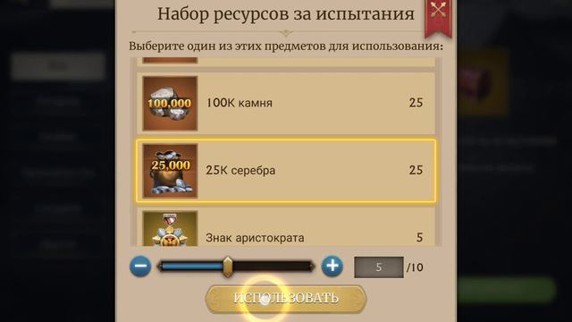 Ребята, а вы собрали сокровище дракона лодок в Stormshot #stormshot