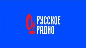 Рекламный Блок (Русское Радио Москва 105.7 FM 19.02.2024)