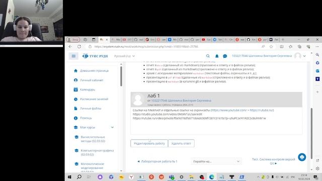 лаб 1 отчет смотреть онлайн